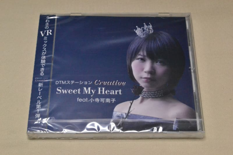 筆者がプロデュースした小寺可南子さんのミニアルバム「Sweet My Heart」