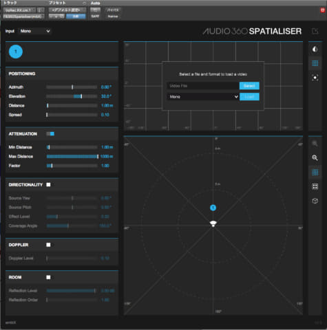 藤本健のDigital Audio Laboratory】“位相変化”でリアルな立体音響