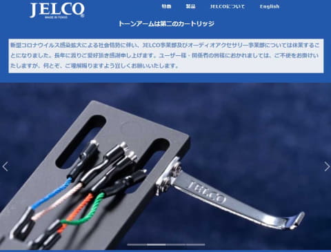 買って間違いなし! '20年はアンプ&スピーカー豊作の1年だった。山之内