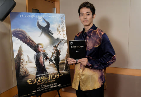 実写版映画「モンスターハンター」3月26日公開、松坂桃李が