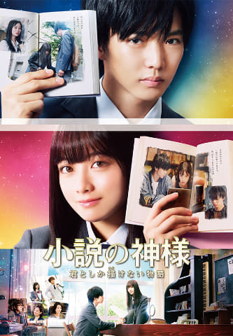 2月のamazon Prime Video 実写版 かぐや様 仏映画 シティーハンター Av Watch 2月のamazon Prime Video 実写版 かぐや様 仏映画 シティーハンター Av Watch