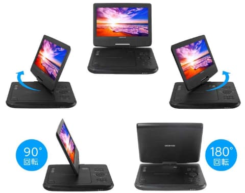地デジ視聴できる10.1型ポータブルDVDプレーヤー。約1.7万円