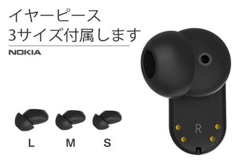 NOKIA、マイク3基搭載でANC対応の完全ワイヤレス「P3802A」 - AV Watch