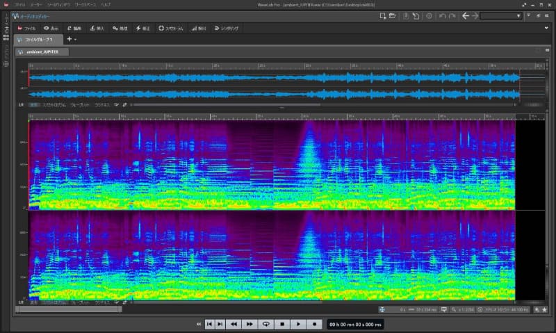 手順1：オリジナルのWAVをスペクトラム表示
