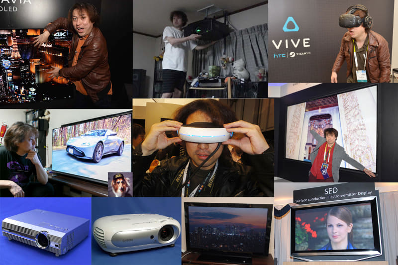 連載開始から19年。これまで登場したさまざまな大画面機器と映像技術に、そして愛読して下さった皆さまに感謝!