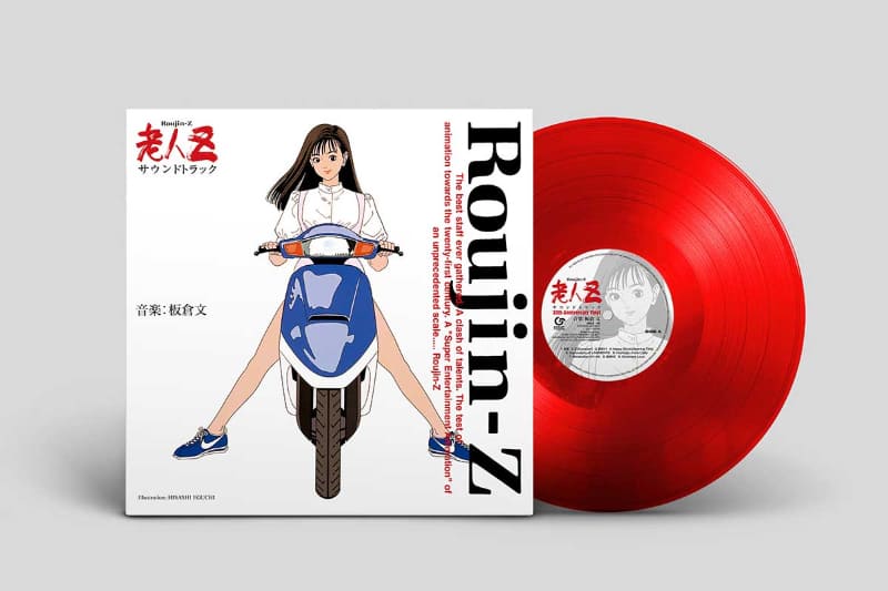 完全生産限定のクリアレッドヴァイナル仕様アナログLP