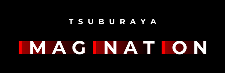 サービスロゴ<br><span class="fnt-70">(C)円谷プロ</span>