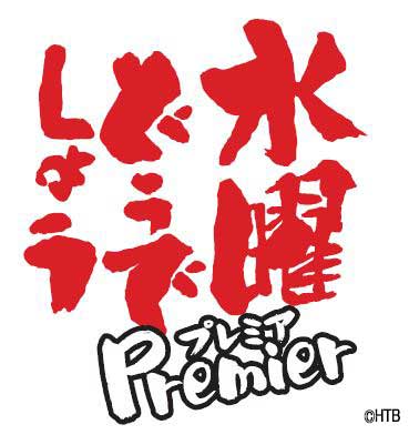 <span class="fnt-70">(C)HTB</span>