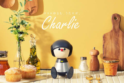 ヤマハ、歌うコミュニケーションロボ「Charlie」。ボカロ技術活用 - AV