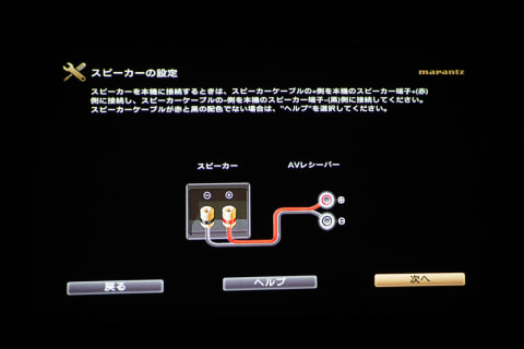 NEBULA プロジェクター コンパクト 黒　※スピーカー音出ない プロジェクターの音が出ない！HDMI接続での原因と対処法