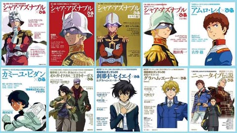 ガンダムぴあ まとめ ガンダム×ぴあ「ニュータイプ伝説」本。「閃光のハサウェイ」記念 - AV