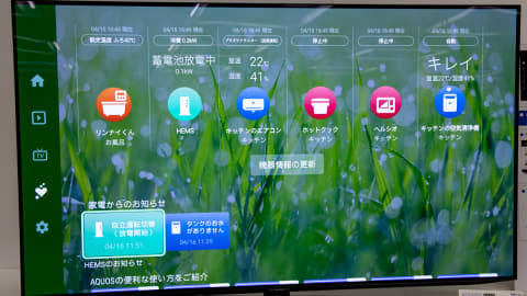 シャープ、YouTubeの8K動画再生に対応したAQUOS 8K「DW1」 - AV Watch