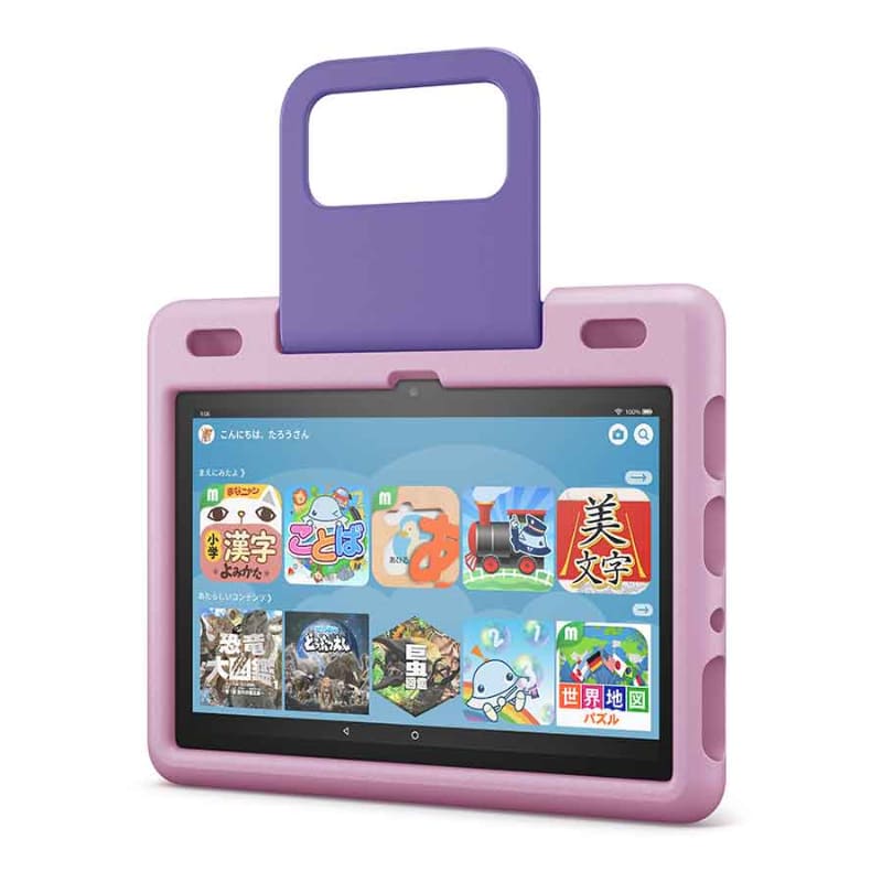 キッズカバー(写真はラベンダー)