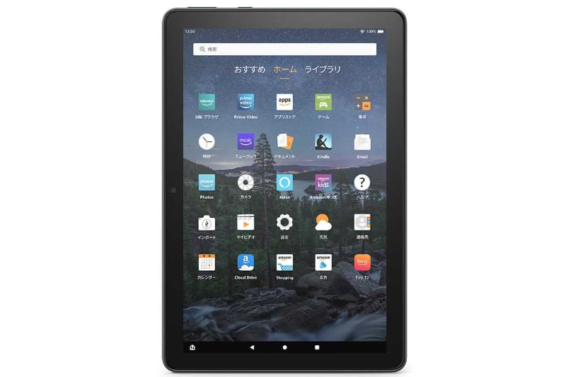 ディスプレイの輝度やコントラスト比が強化された(写真はFire HD 10 PLUS)