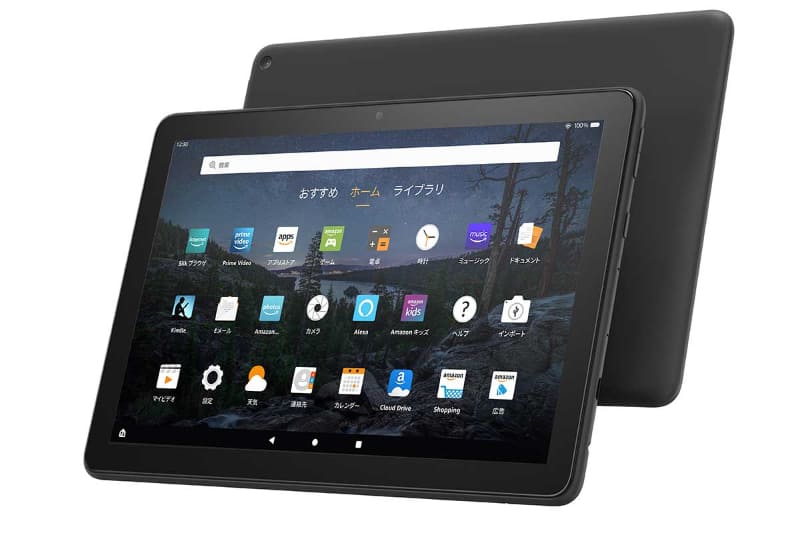 「Fire HD 10 PLUS」はワイヤレス充電に対応