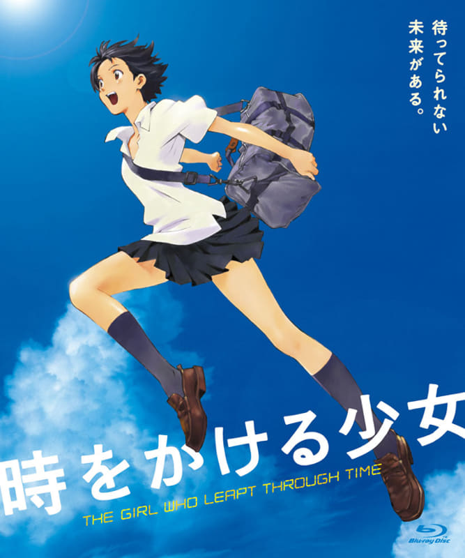 「時をかける少女」の期間限定スペシャルプライス版Blu-ray・DVD<br><span class="fnt-70">(C)「時をかける少女」製作委員会2006</span>