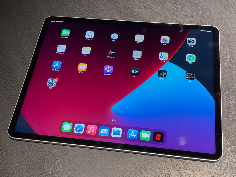 iPad Pro 12.9インチ・2021年モデル。色はシルバー。