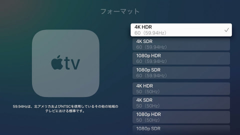 その他 AppleTV Identyfikowanie modelu urządzenia Apple TV - Wsparcie Apple (PL)