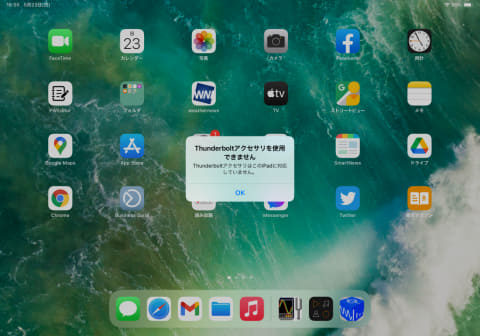 DTM・DAW iPad mini iPad mini Wi-Fi 7th Gen. - middstore