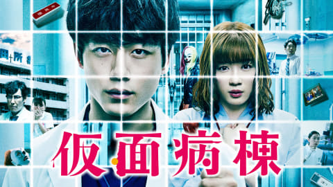 dTV、6月に田村正和の「古畑任三郎」「美しい人」配信 - AV Watch