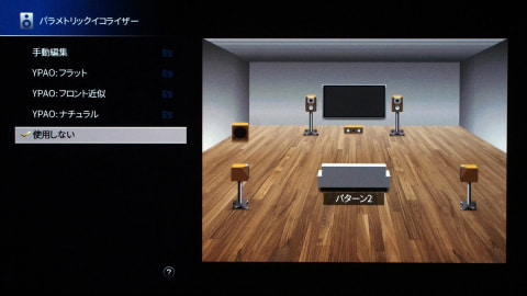 鳥居一豊の「良作×良品」】小さな卵スピーカーで驚異の空間再現