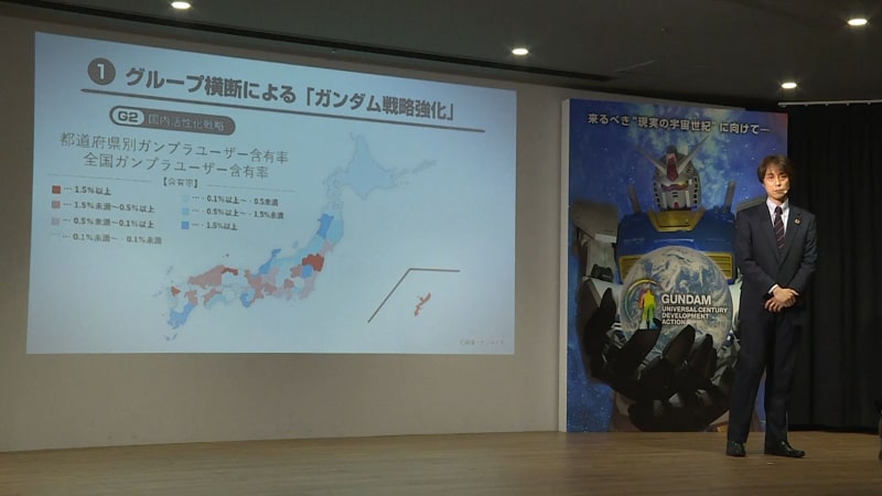 バンダイナムコエンターテインメント 常務取締役 CGO(チーフガンダムオフィサー)の藤原孝史氏<Br><span class="fnt-70">(C)創通・サンライズ</span>