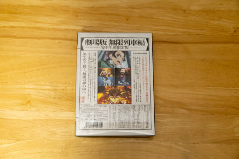 鬼滅の刃　DVDと他色紙、CDまとめて　　　【未使用未開封】 水野 声優 鬼滅の刃 DVDと他色紙,CDまとめて [未使用未開封 鬼滅