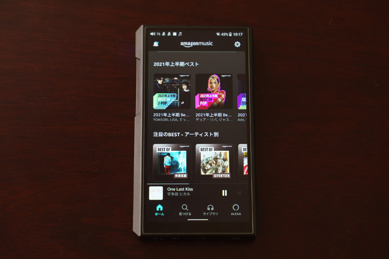 M11Plus LTD Aluminum AlloyでAmazon Music HDを利用しているところ
