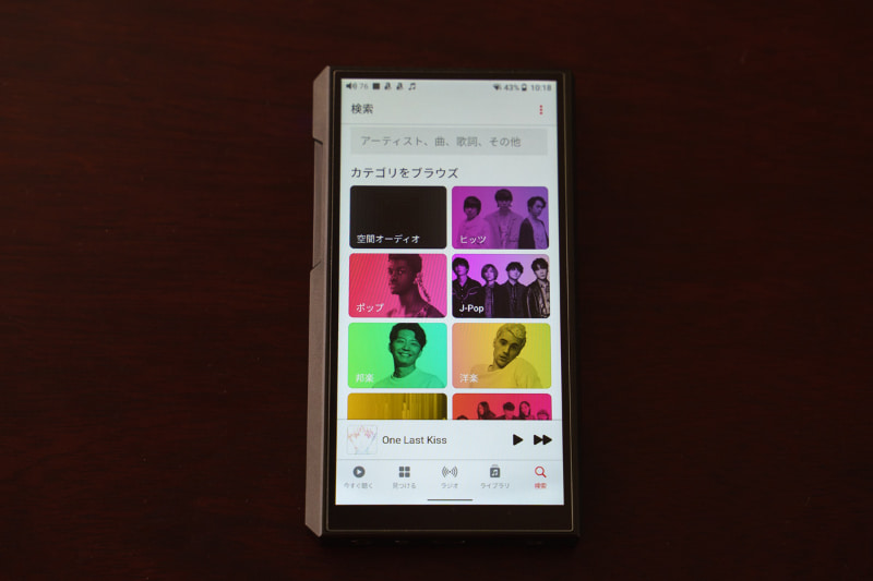 「Apple Music」アプリもインストール可能