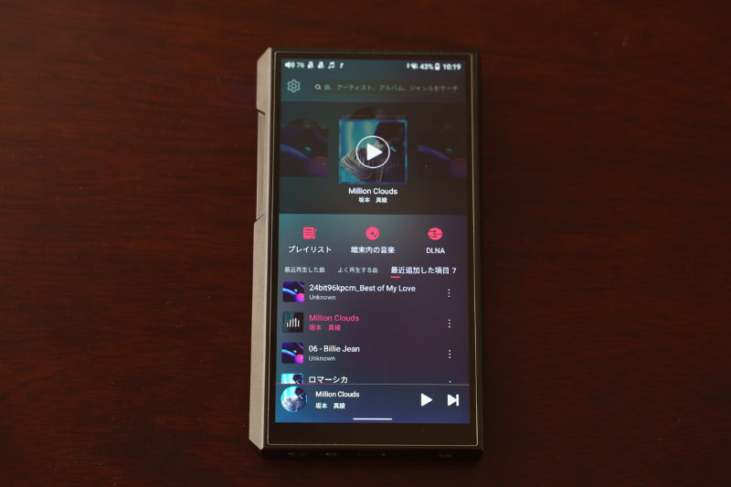 「FiiO Music」の画面