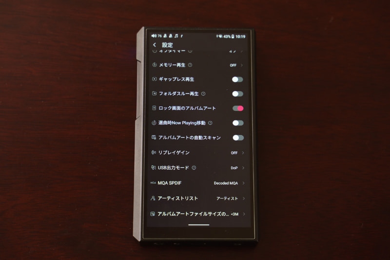 細かな再生設定が可能だ