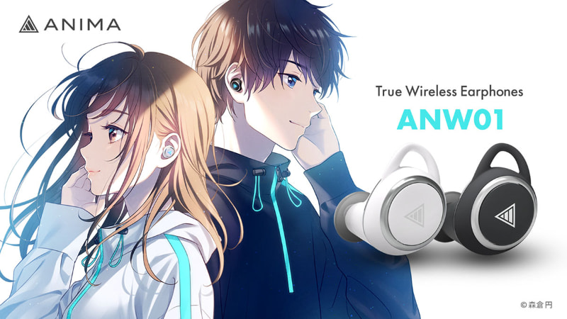 ANIMAブランド第一弾製品の完全ワイヤレス「ANW01」