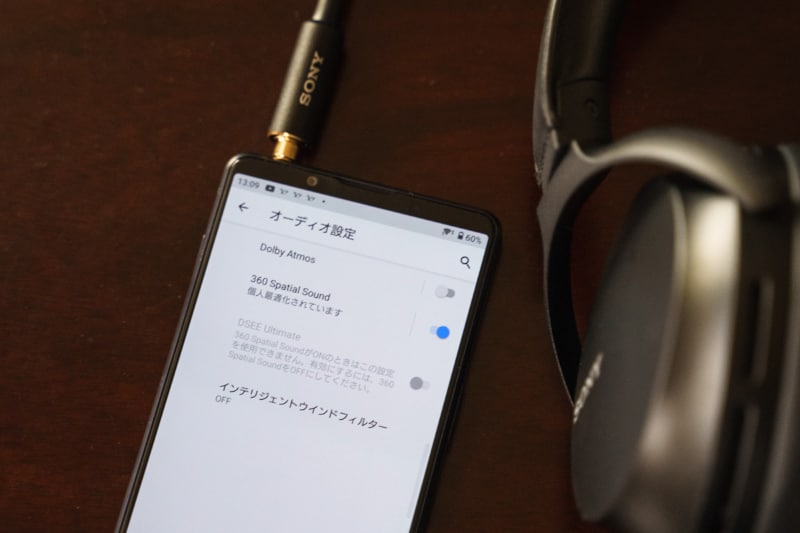 上から2つ目が「360 Spatial Sound」の設定