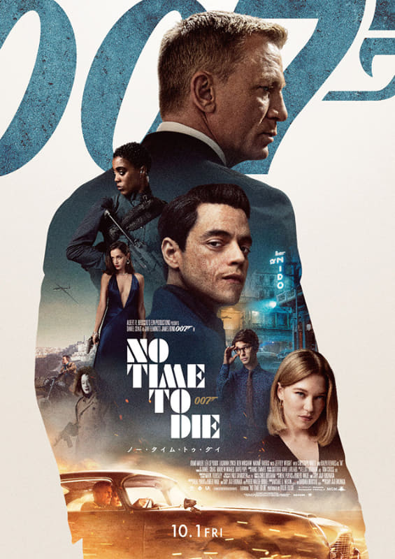 「007／ノー・タイム・トゥ・ダイ」10月1日より日本公開<br><span class="fnt-70">(C) Danjaq, LLC and Metro-Goldwyn-Mayer Studios Inc..All Rights Reserved.</span>
