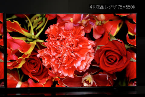 レグザ史上最も巨大な85型4K液晶「Z670K」。大画面用処理でリアル追求