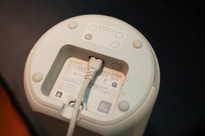 底面に設置場所が書かれている