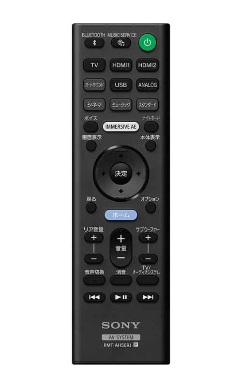 付属のリモコン