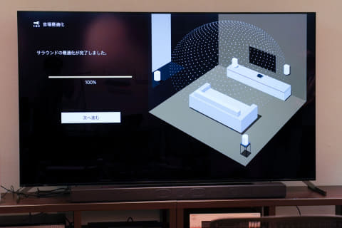 テレビ　サラウンドセット Sony 2021購入 ソニーストア限定 臨場感あふれるエンタメ空間を実現するテレビ