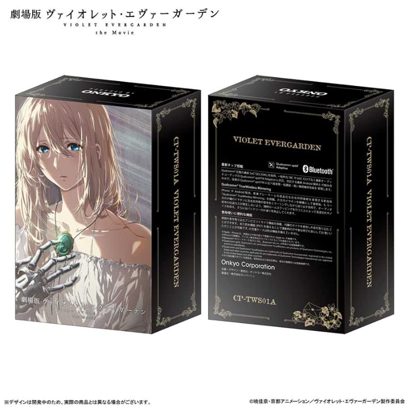 オリジナルのパッケージ