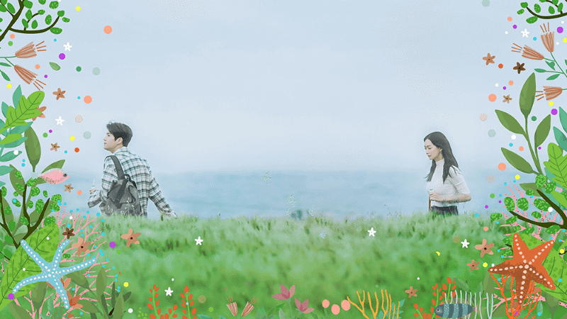 「海街チャチャチャ」8月28日独占配信