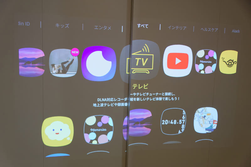 popIn Aladdin 2でnasneのテレビ映像を見るには、DLNA対応の「テレビ」アプリを使う