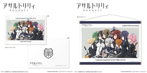 アサルトリリィ×オンキヨーのネックバンドイヤフォン - AV Watch