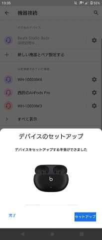 AirPods 3 Pro 2 および Max の新しいファームウェア