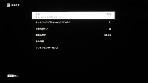 SONY ソニー スピーカー SA-FLA9 2022年製 FL 通電確認のみ ソニー(SONY)|ワイヤレススピーカー|HARDOFFオフモール（オフモ