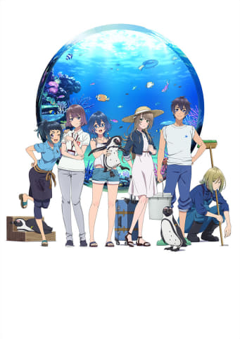 白い砂のアクアトープ　描き下ろし　キャンバスアート　タペストリー　がまがま水族館 グッズ-タペストリー】白い砂のアクアトープ 描き下ろしB2