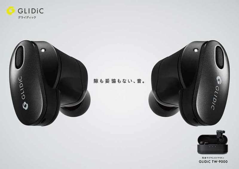 「GLIDiC TW-9000」