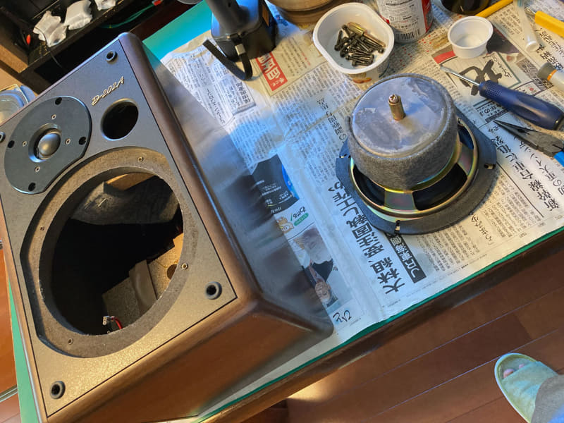 エッジを再生させたら、元通りに組み上げていく