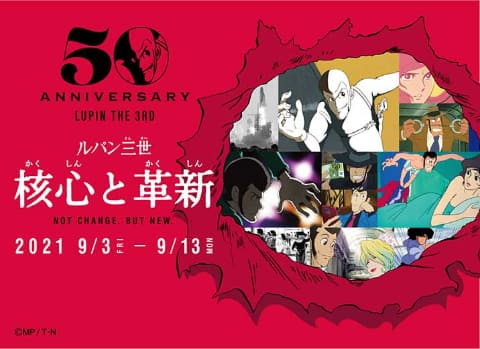 押井守 ルパン三世 新アニメでゲスト脚本 責任はとれません Av Watch