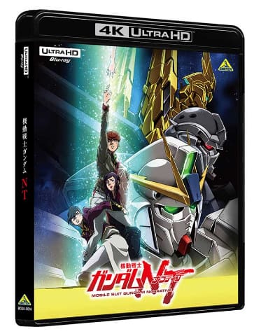 閃光のハサウェイ」11月に4K UHD化。「ガンダムNT」も - AV Watch