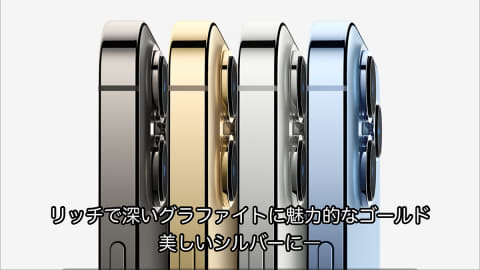 西田宗千佳のRandomTracking】「iPhone 13」に「iPad mini」、秋の